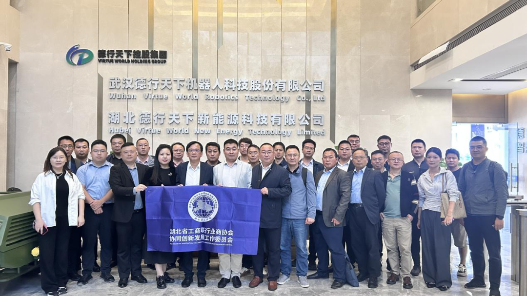 圓滿落幕｜湖(hú)北(běi)省分(fēn)布式光(guāng)伏市(shì)場(chǎng)發展研討(tǎo)會(huì)順利召開(kāi)