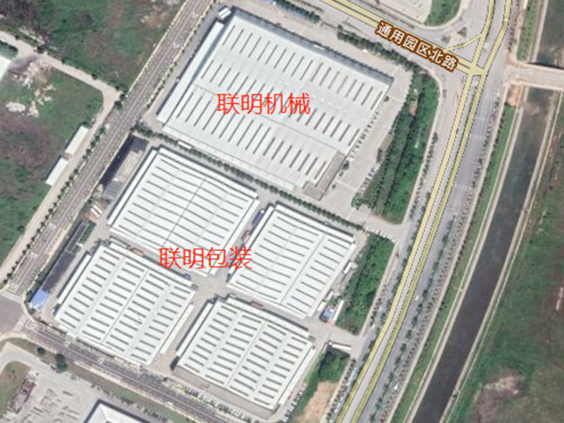 武漢聯明(míng)機(jī)械2MW分(fēn)布式光(guāng)伏發電(diàn)項目