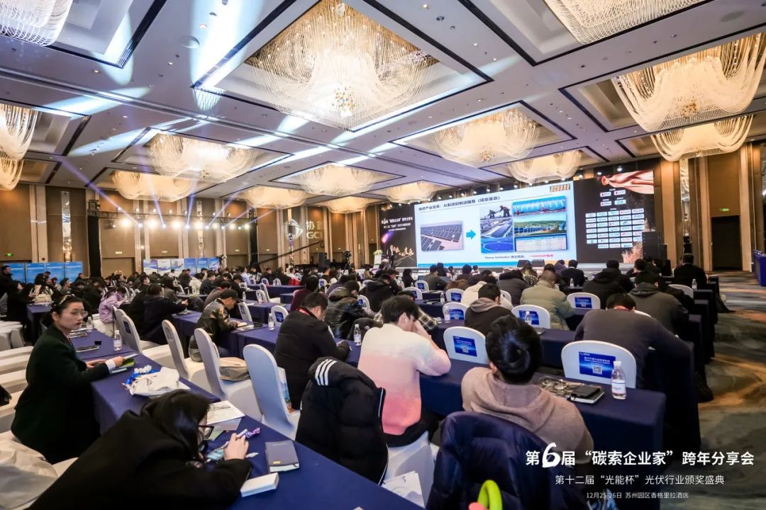 【實力見(jiàn)證榮耀】德行(xíng)天下(xià)新能(néng)源榮獲“光(guāng)能(néng)杯2024年(nián)度最具影(yǐng)響力光(guāng)伏EPC企業(yè)”